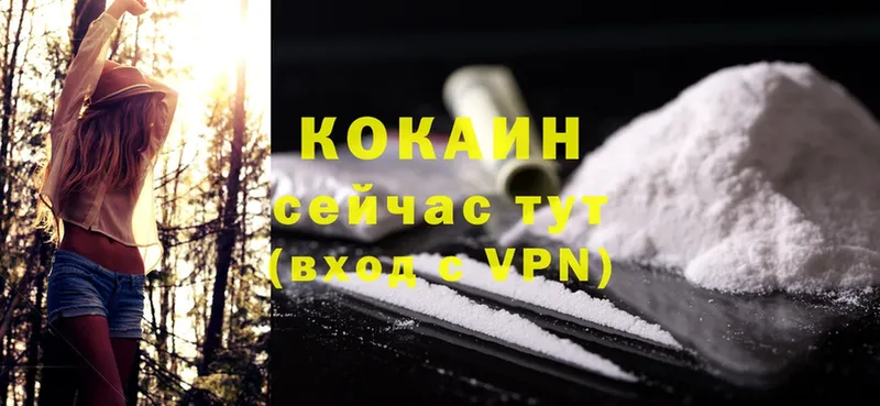 Cocaine Эквадор Алатырь